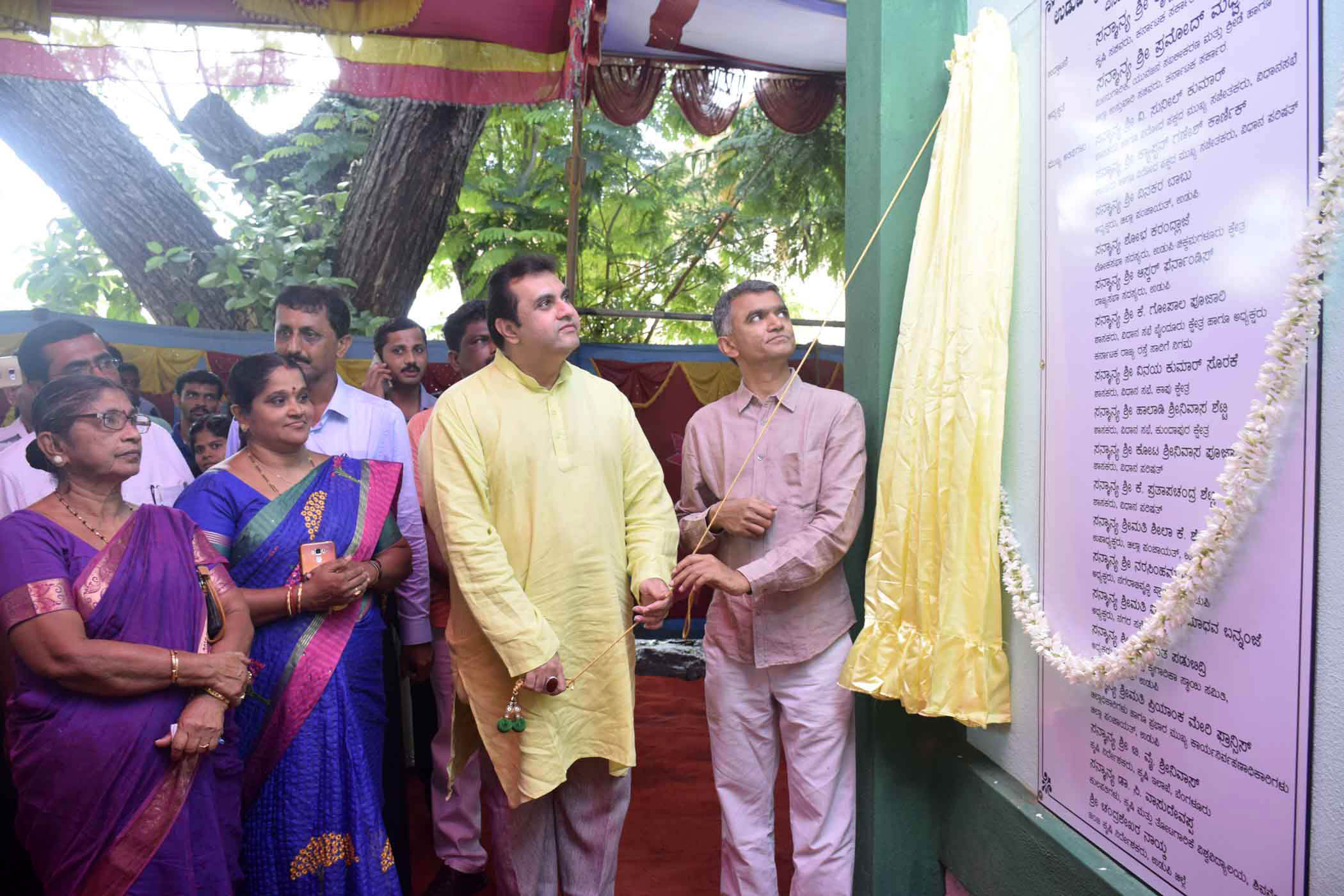 ಉಡುಪಿ ರೈತ ಸಂಪರ್ಕ ಕೇಂದ್ರ ಉದ್ಘಾಟನೆ